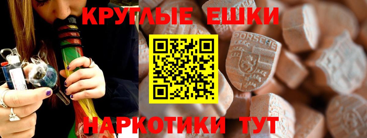 Вышний Волочёк  Экстази диски  ЭКСТАЗИ  Вход с VPN  Экстази Cube 