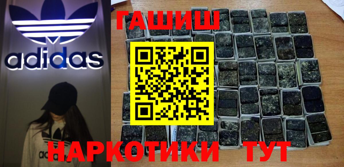 Вышний Волочёк  Гашиш хэш  Вход с VPN  ГАШИШ индика сатива 