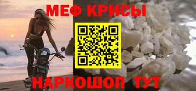 амфетамин Ливны