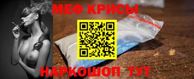 прущие крисы Лесосибирск