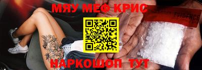 амфетамин Ливны