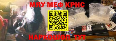 амфетамин Ливны