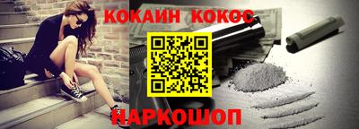 СК Ликино-Дулёво