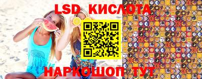 амфетамин Ливны