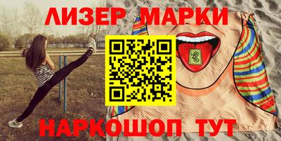 прущие крисы Лесосибирск