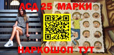 амфетамин Ливны