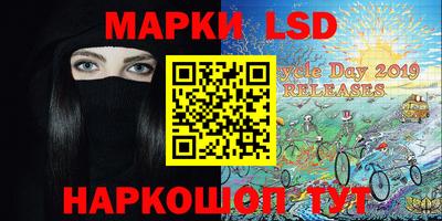 СК Ликино-Дулёво