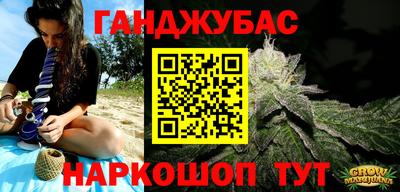 амфетамин Ливны