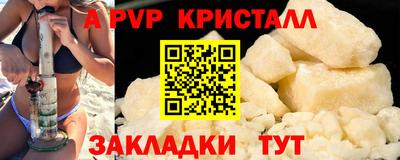 прущие крисы Лесосибирск