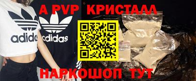 прущие крисы Лесосибирск