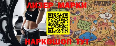 амфетамин Ливны