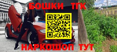 прущие крисы Лесосибирск