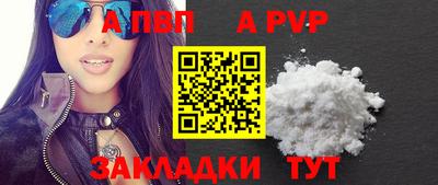 амфетамин Ливны