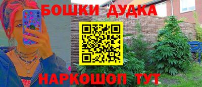 амфетамин Ливны