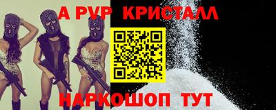 амфетамин Ливны