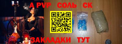 прущие крисы Лесосибирск