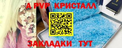 прущие крисы Лесосибирск