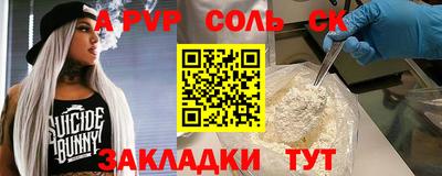 амфетамин Ливны