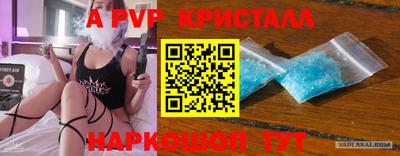 амфетамин Ливны