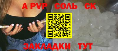 прущие крисы Лесосибирск