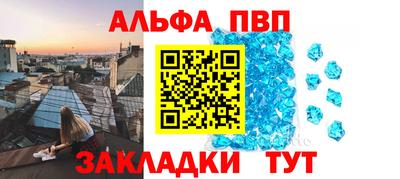 амфетамин Ливны
