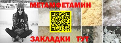 прущие крисы Лесосибирск