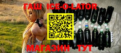 амфетамин Ливны