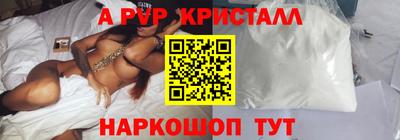 прущие крисы Лесосибирск