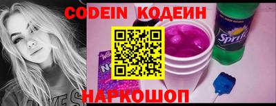 амфетамин Ливны