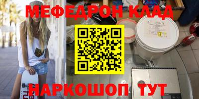 амфетамин Ливны