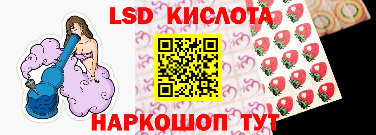 LSD-25 экстази кислота  LSD-25 экстази ecstasy  Вход с VPN  Вышний Волочёк 