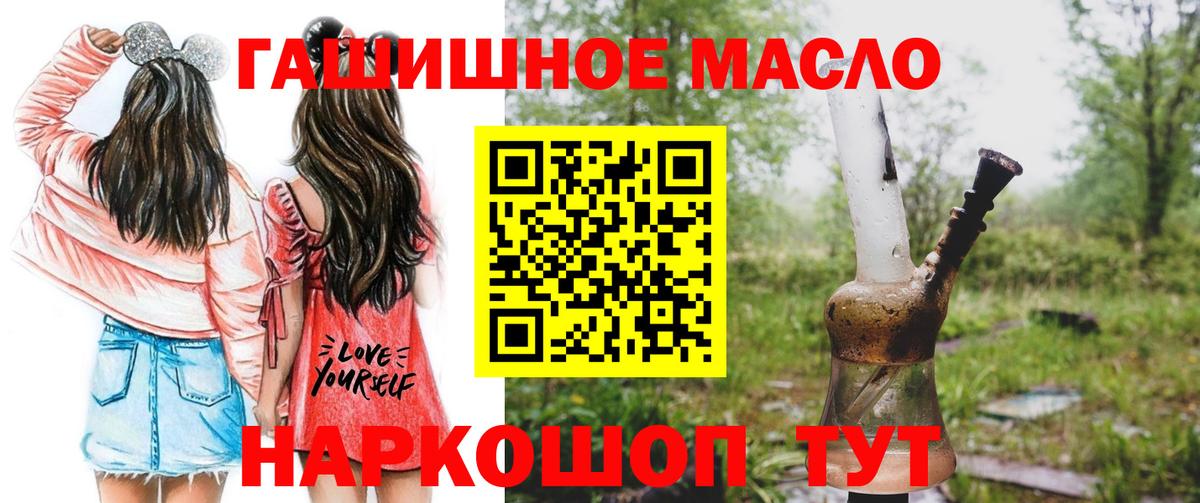 ТГК жижа Вышний Волочёк