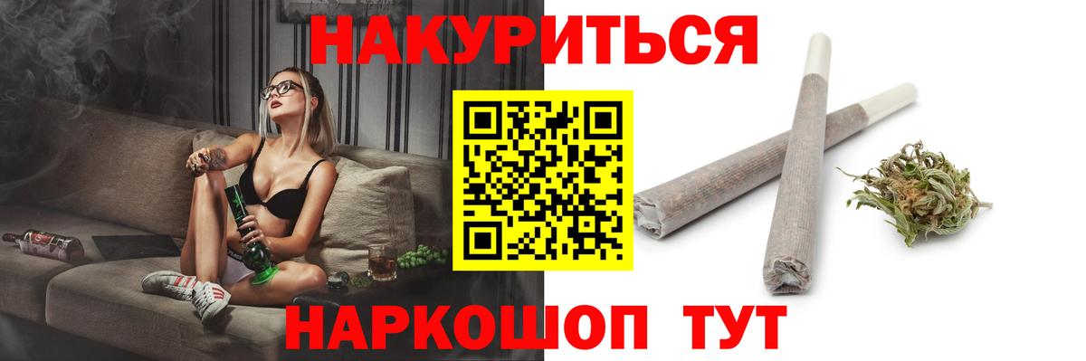 Шишки марихуана индика Вышний Волочёк